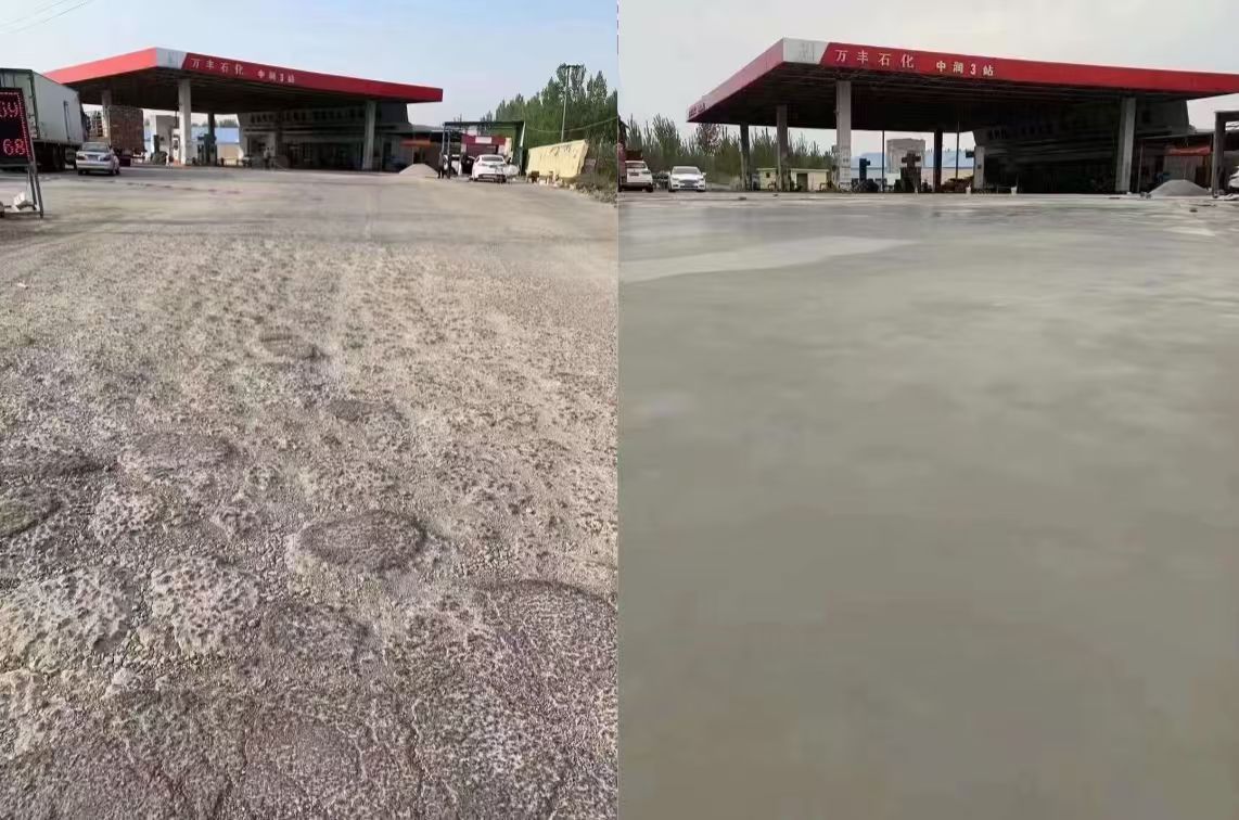 鲁甸水泥道路抢修料 混凝土地面修补砂浆