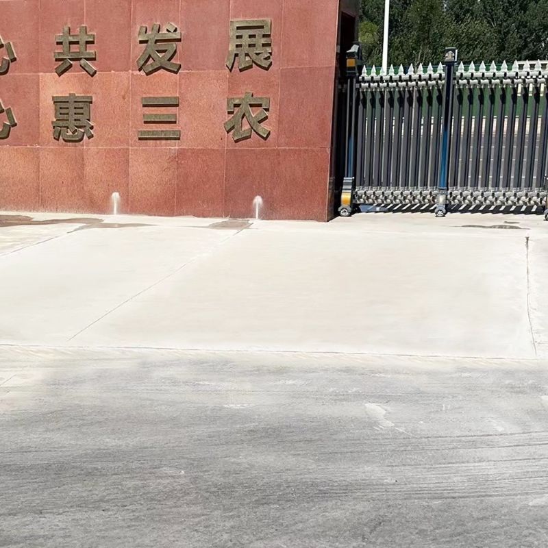 鲁甸路面快速通车修补料