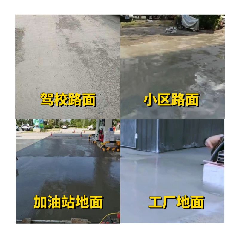 鲁甸老旧道路翻新快速解决方案