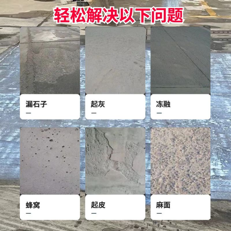 鲁甸低碳市政修补材料简单快速修补道路恢复交通